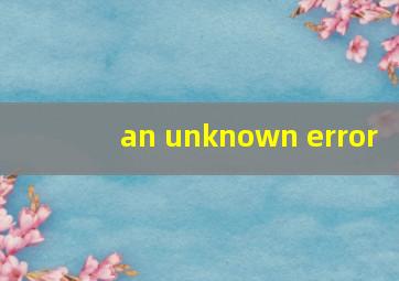 an unknown error